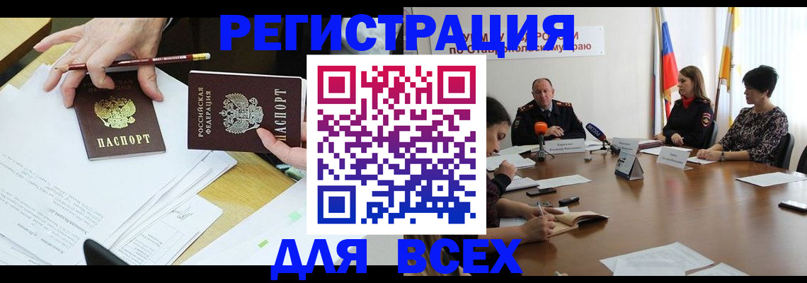 регистрация для дет. сада в Боброве
